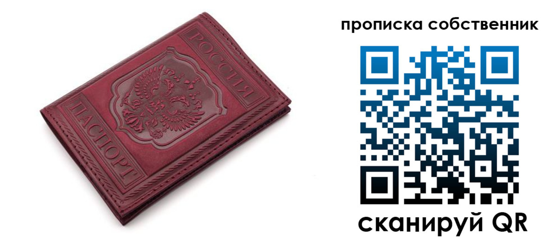 регистрация для дет. сада в Жигулёвске