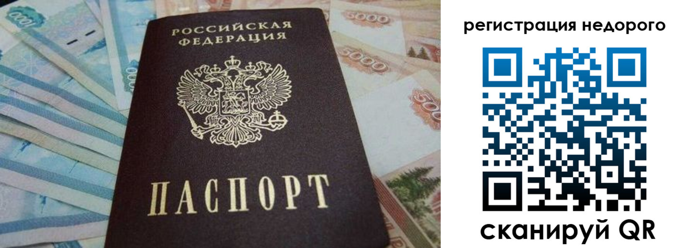 регистрация для дет. сада в Жигулёвске