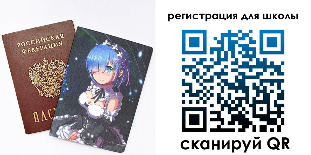 временная регистрация для всех в Жигулёвске